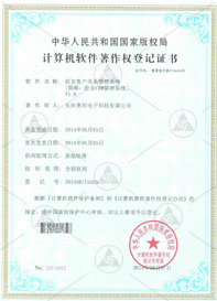 資質(zhì)榮譽(yù)
