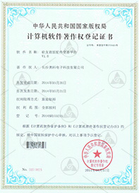 資質(zhì)榮譽(yù)