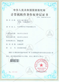 資質(zhì)榮譽(yù)