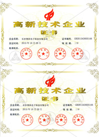 資質(zhì)榮譽(yù)