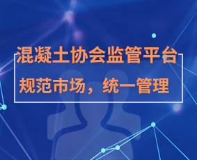 砼友協(xié)會(huì)版ERP在線試用